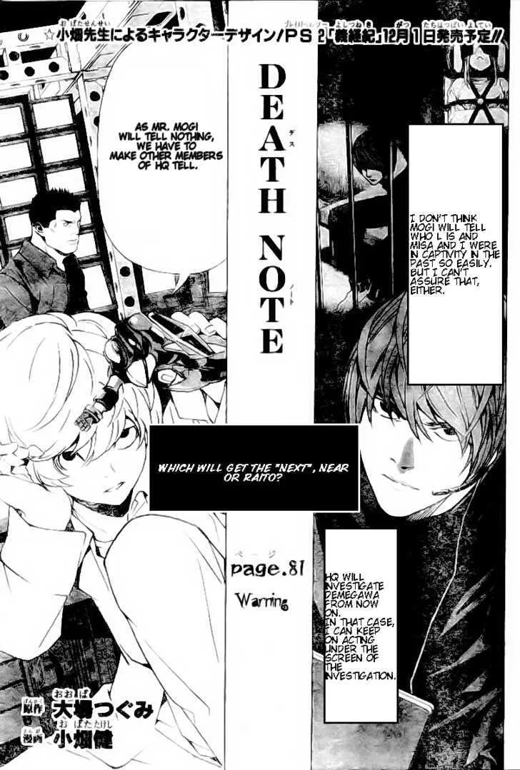 Read Death Note - Digital Colored Comics (Colored) chapter 81 image 1 on Lezhin