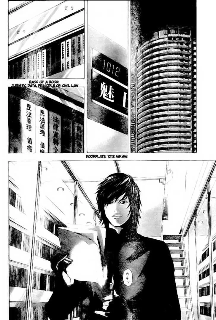 Read Death Note - Digital Colored Comics (Colored) chapter 81 image 18 on Lezhin