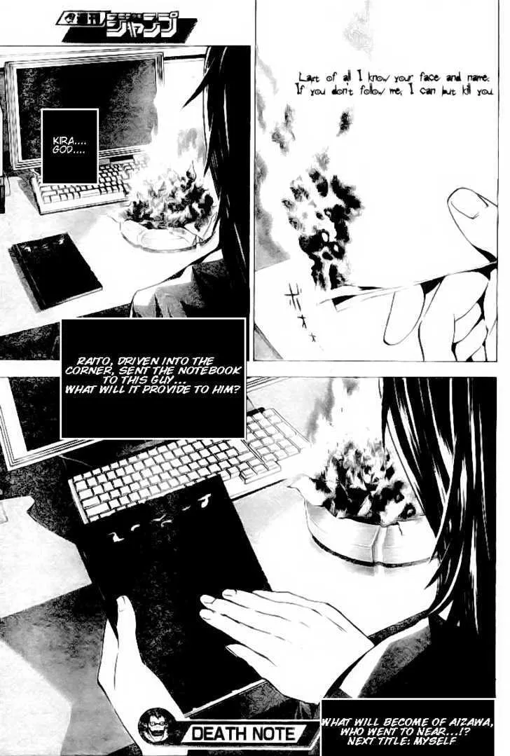 Read Death Note - Digital Colored Comics (Colored) chapter 81 image 19 on Lezhin