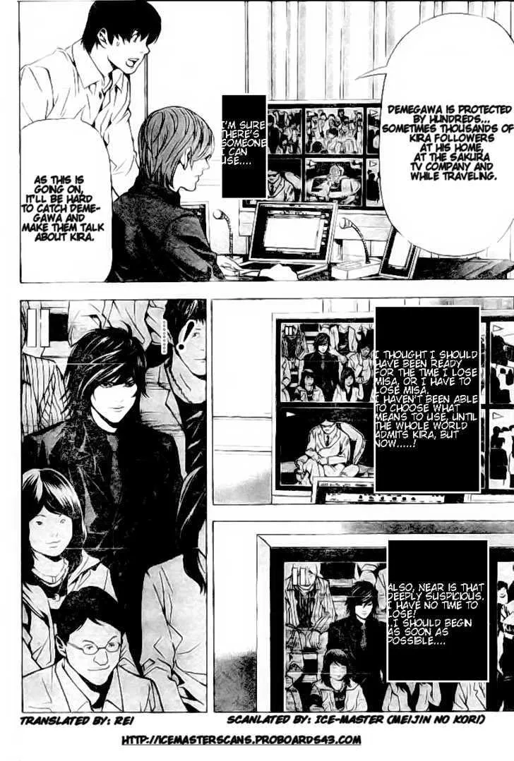 Read Death Note - Digital Colored Comics (Colored) chapter 81 image 2 on Lezhin