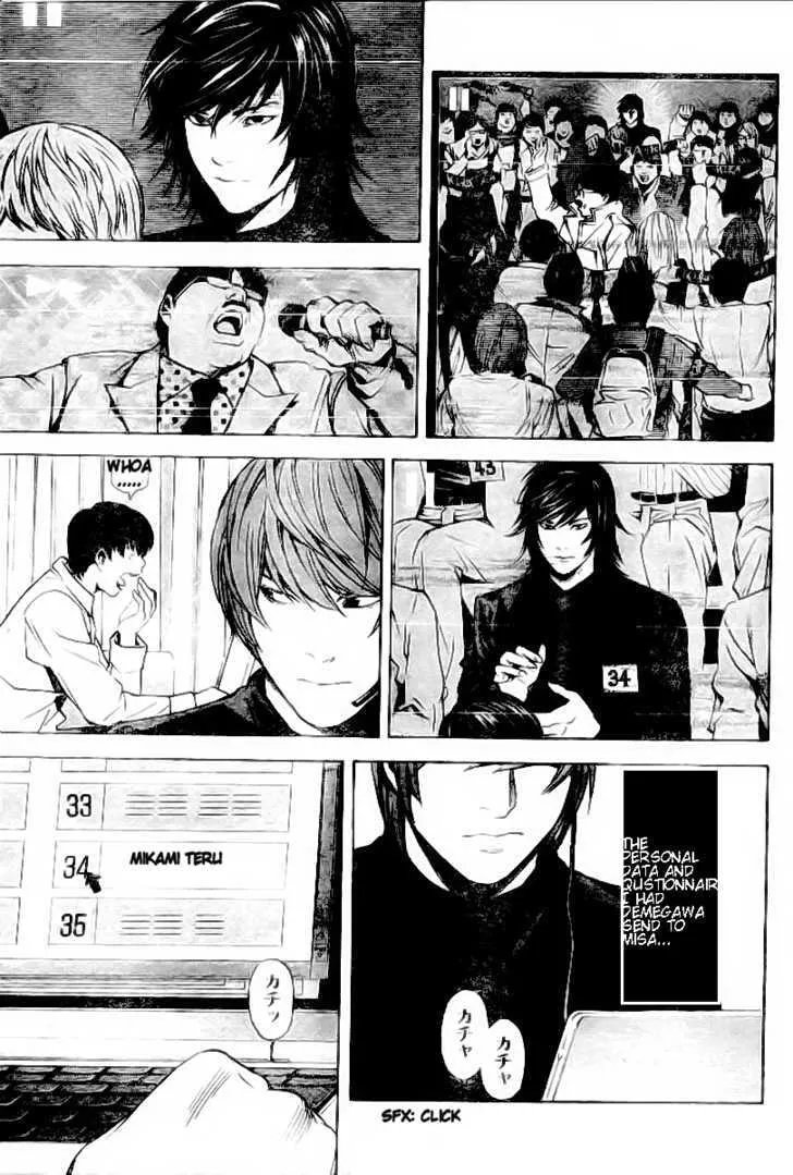 Read Death Note - Digital Colored Comics (Colored) chapter 81 image 3 on Lezhin