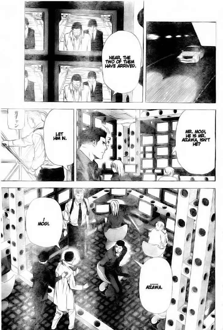 Read Death Note - Digital Colored Comics (Colored) chapter 82 image 4 on Lezhin