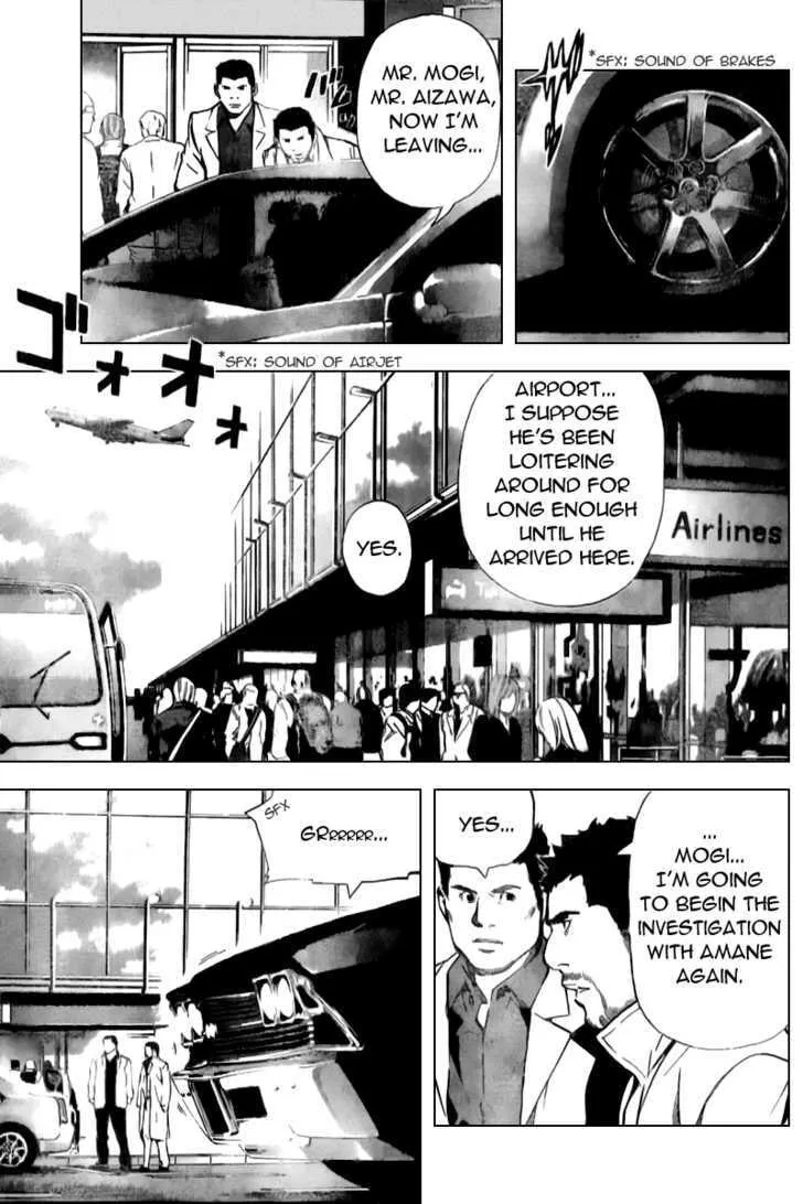 Read Death Note - Digital Colored Comics (Colored) chapter 83 image 3 on Lezhin