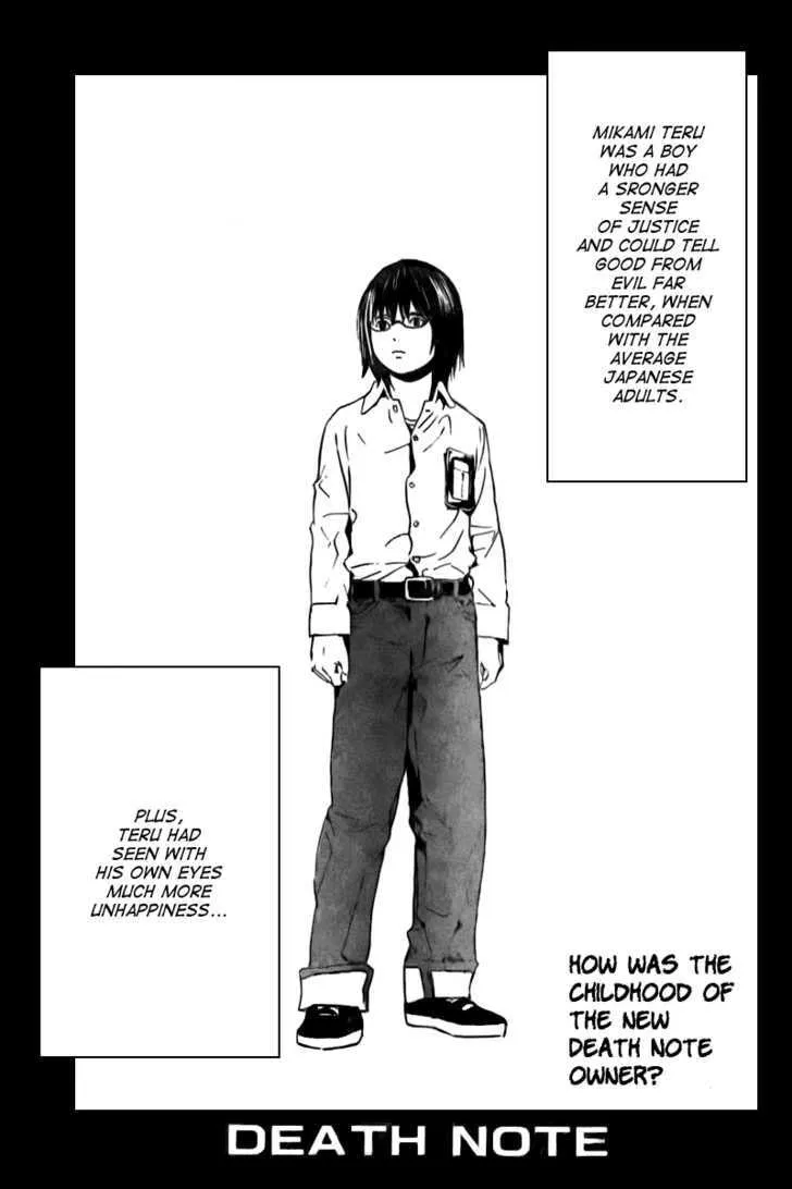 Read Death Note - Digital Colored Comics (Colored) chapter 84 image 1 on Lezhin