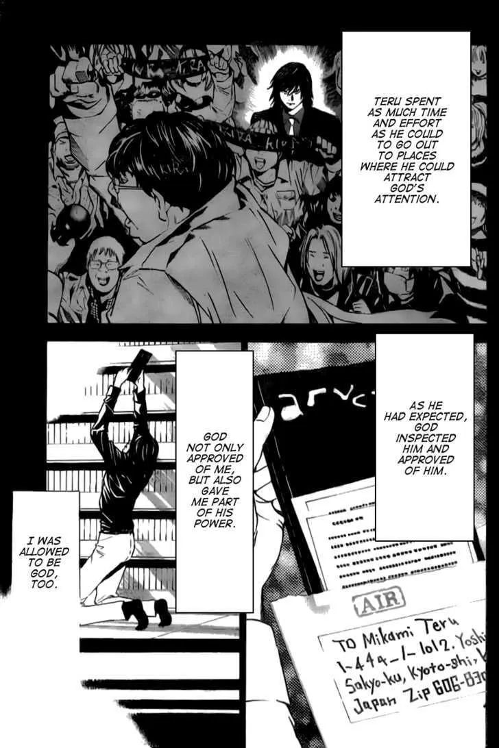 Read Death Note - Digital Colored Comics (Colored) chapter 84 image 17 on Lezhin