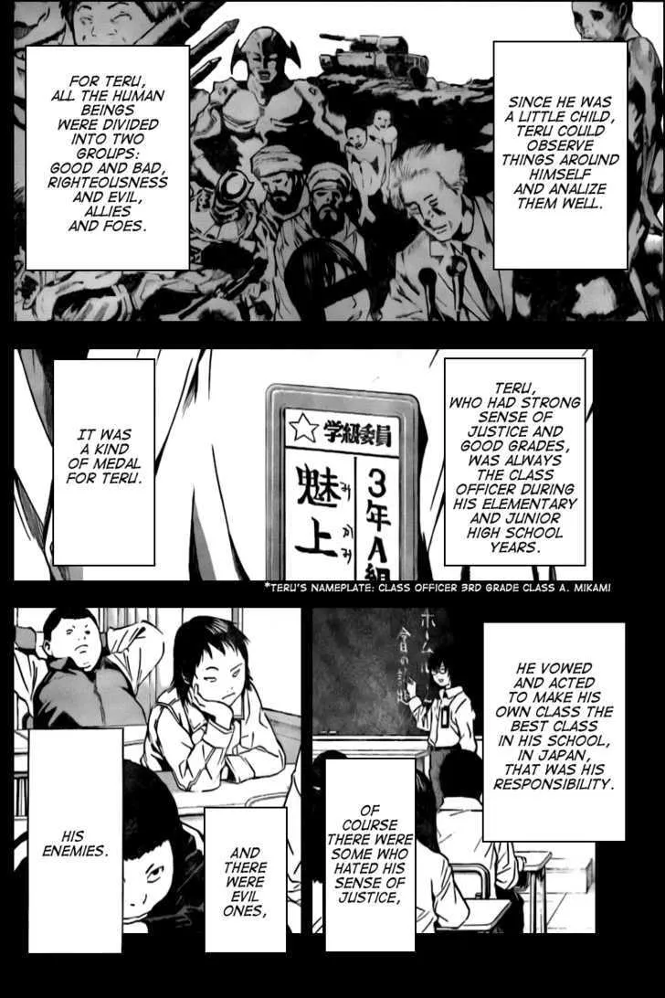 Read Death Note - Digital Colored Comics (Colored) chapter 84 image 4 on Lezhin