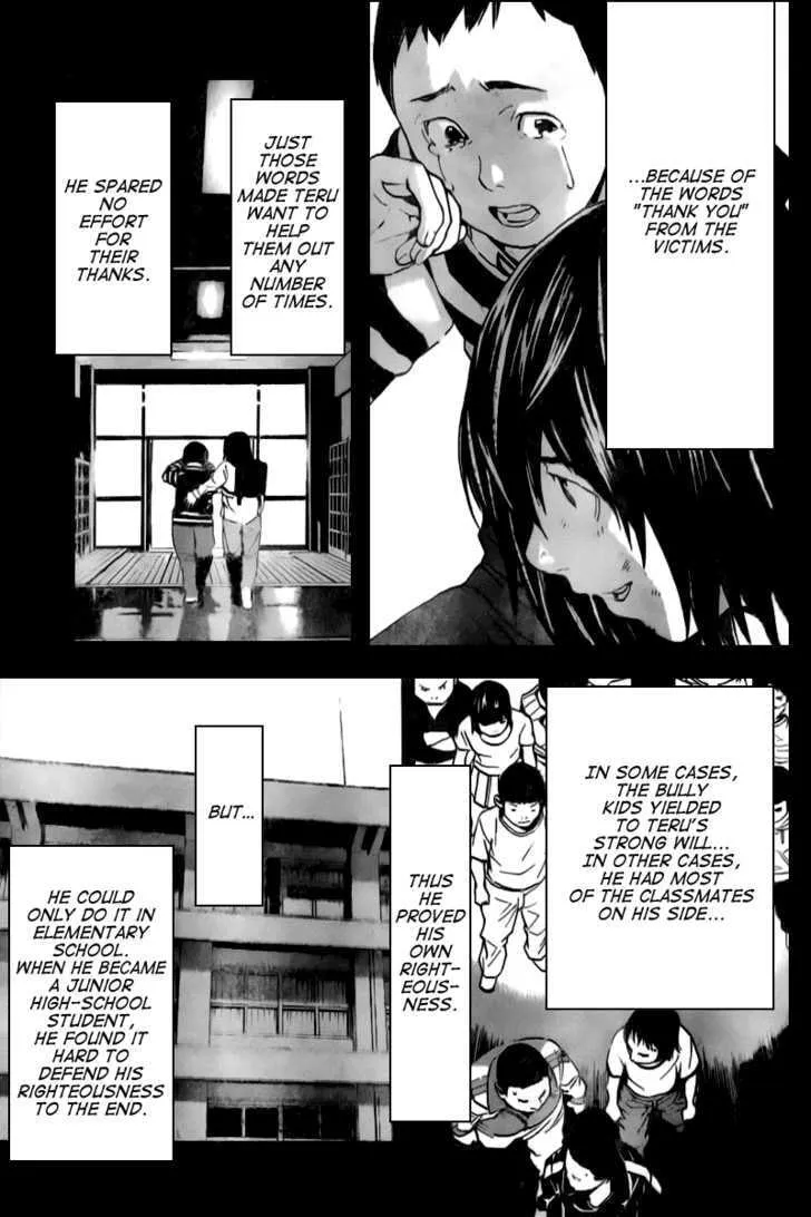 Read Death Note - Digital Colored Comics (Colored) chapter 84 image 7 on Lezhin