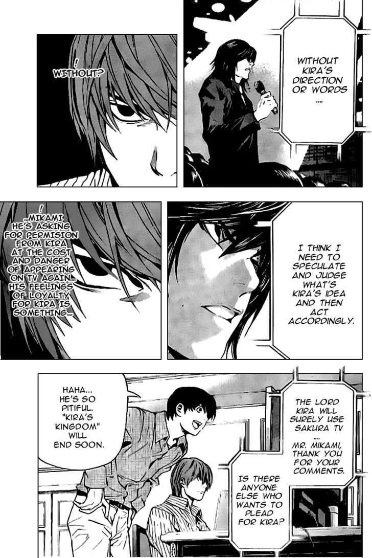 Read Death Note - Digital Colored Comics (Colored) chapter 85 image 17 on Lezhin