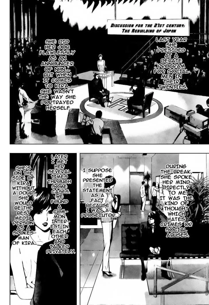 Read Death Note - Digital Colored Comics (Colored) chapter 86 image 2 on Lezhin