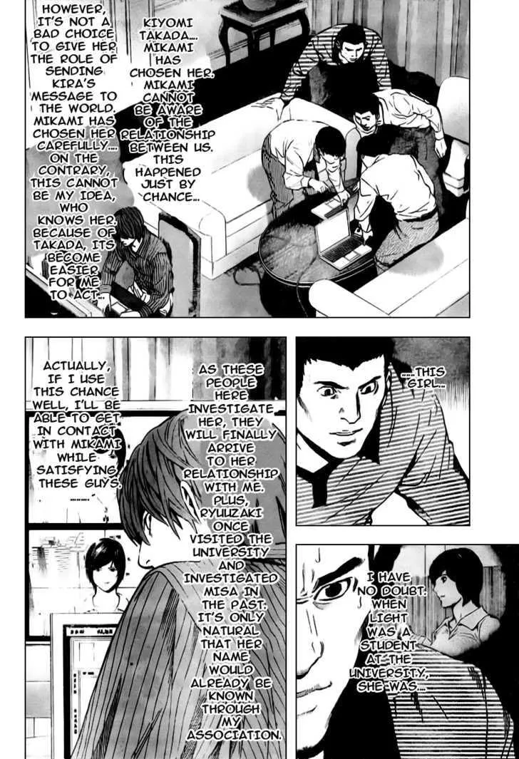 Read Death Note - Digital Colored Comics (Colored) chapter 86 image 4 on Lezhin