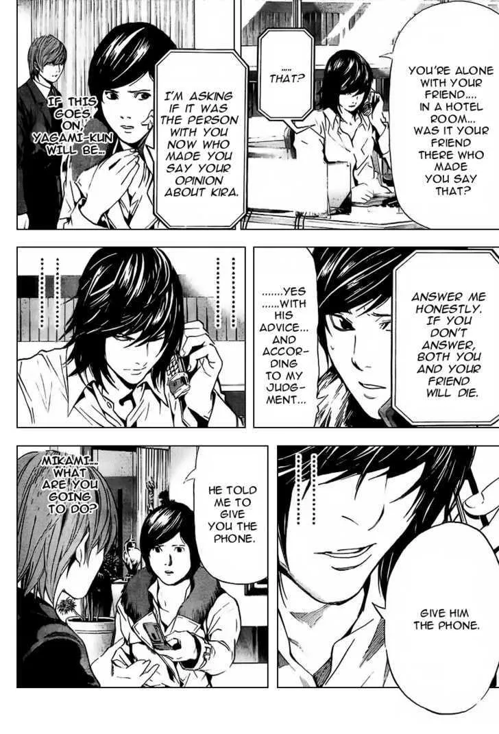 Read Death Note - Digital Colored Comics (Colored) chapter 88 image 12 on Lezhin
