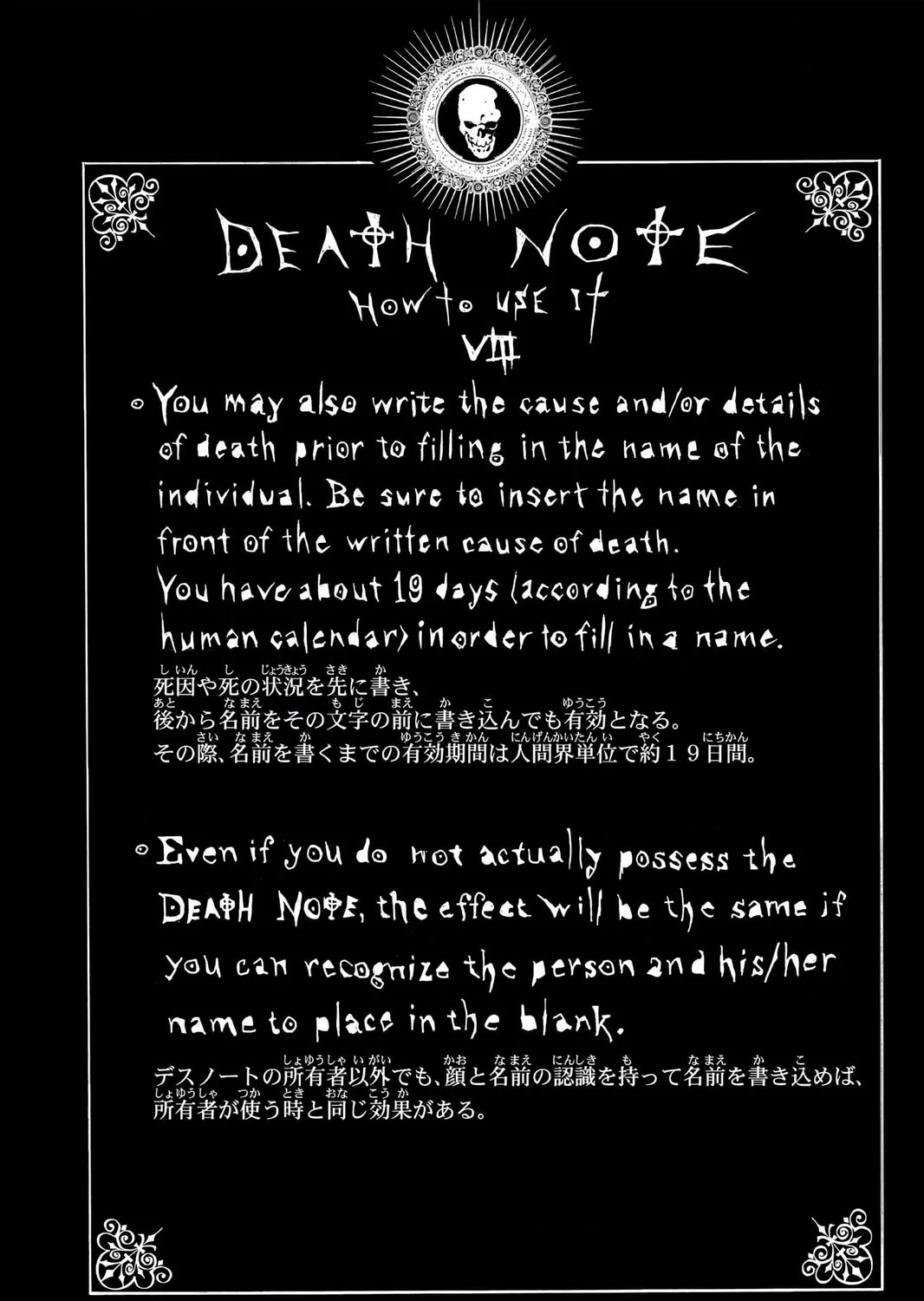 Read Death Note - Digital Colored Comics (Colored) chapter 9 image 40 on Lezhin