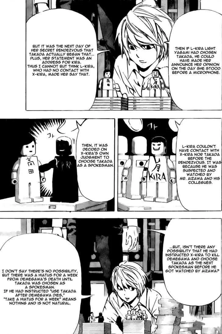 Read Death Note - Digital Colored Comics (Colored) chapter 91 image 13 on Lezhin