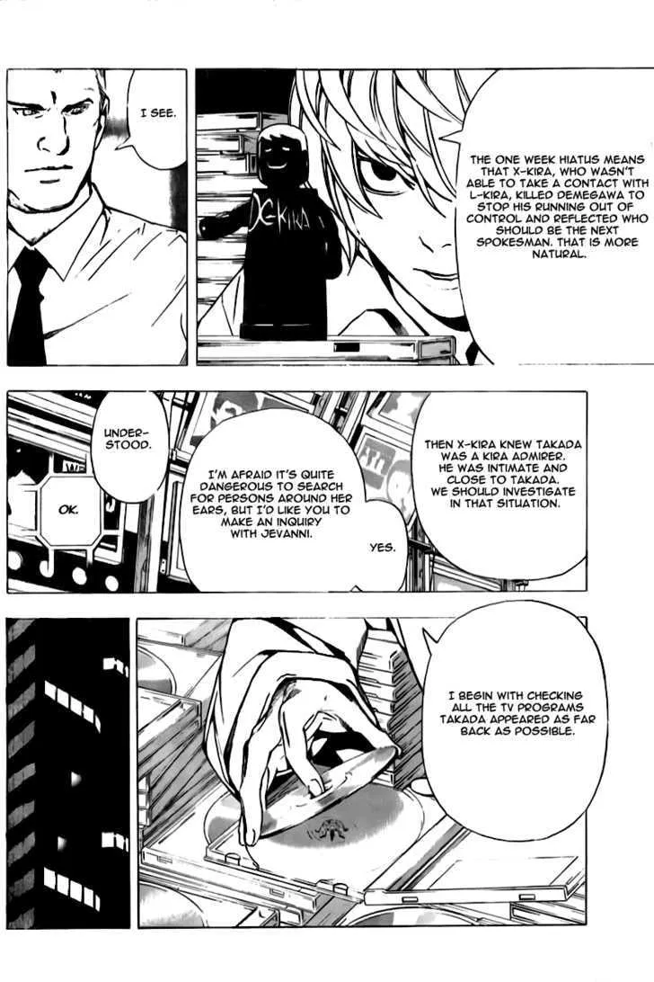 Read Death Note - Digital Colored Comics (Colored) chapter 91 image 14 on Lezhin