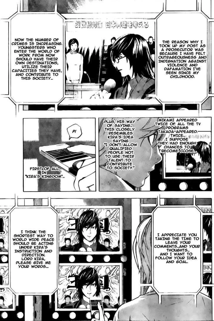 Read Death Note - Digital Colored Comics (Colored) chapter 91 image 17 on Lezhin