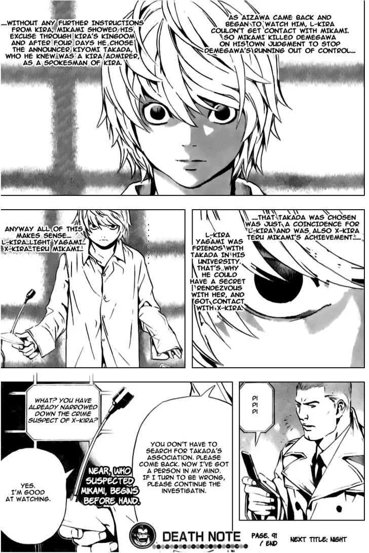 Read Death Note - Digital Colored Comics (Colored) chapter 91 image 19 on Lezhin