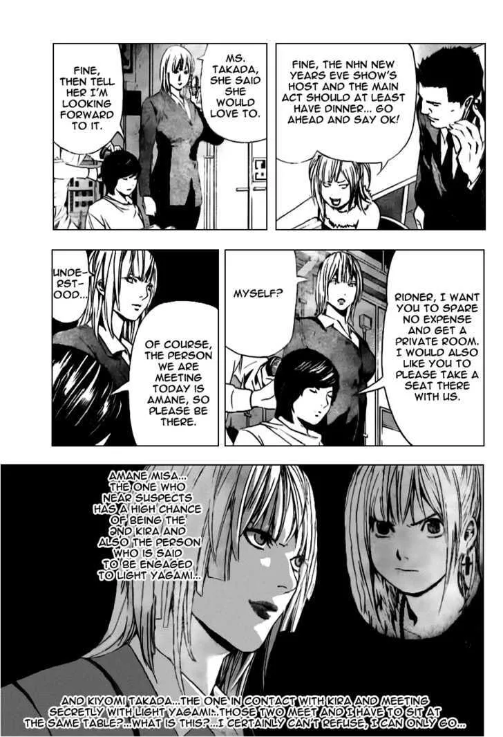 Read Death Note - Digital Colored Comics (Colored) chapter 92 image 10 on Lezhin