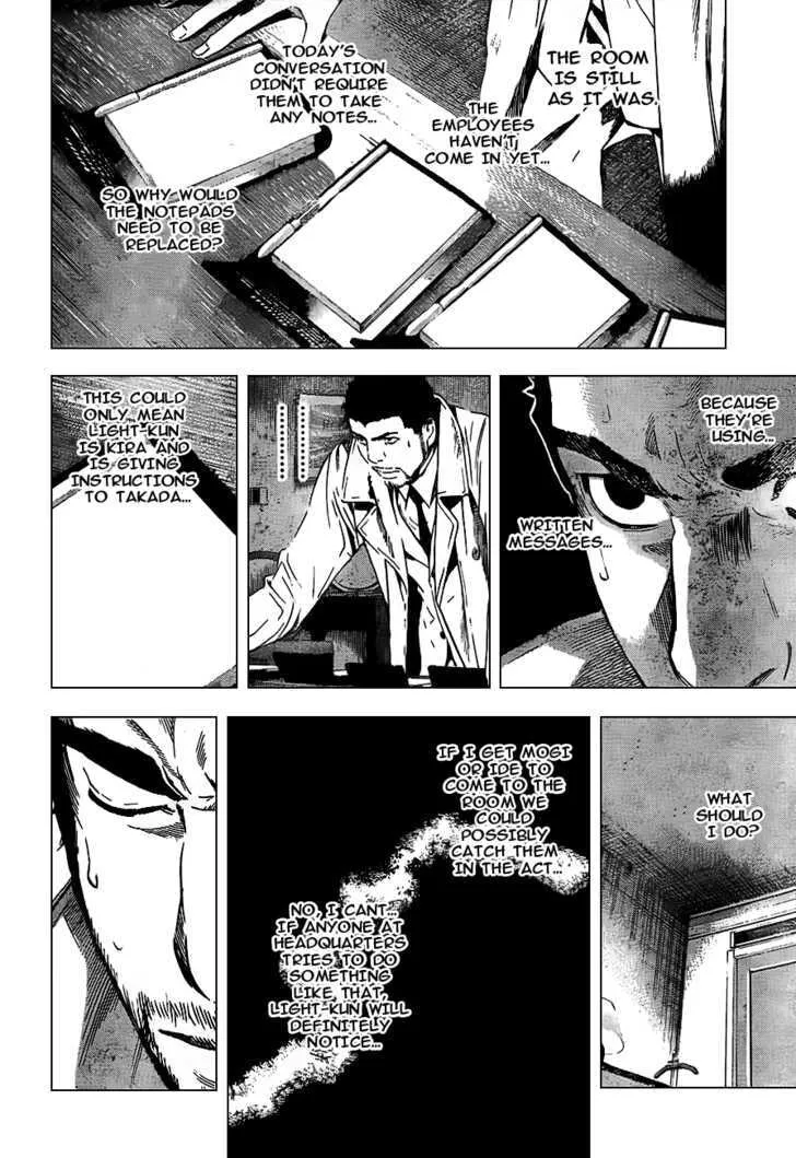 Read Death Note - Digital Colored Comics (Colored) chapter 94 image 10 on Lezhin