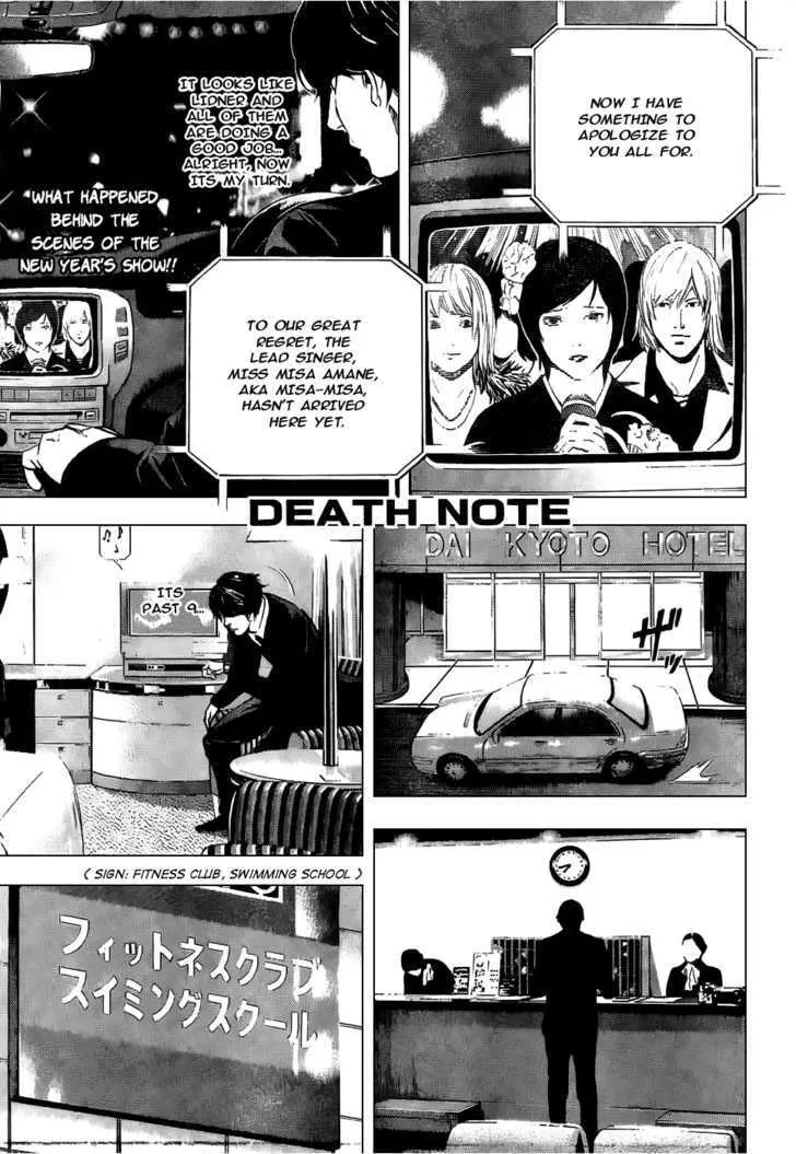 Read Death Note - Digital Colored Comics (Colored) chapter 96 image 1 on Lezhin