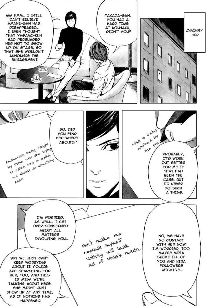 Read Death Note - Digital Colored Comics (Colored) chapter 96 image 13 on Lezhin