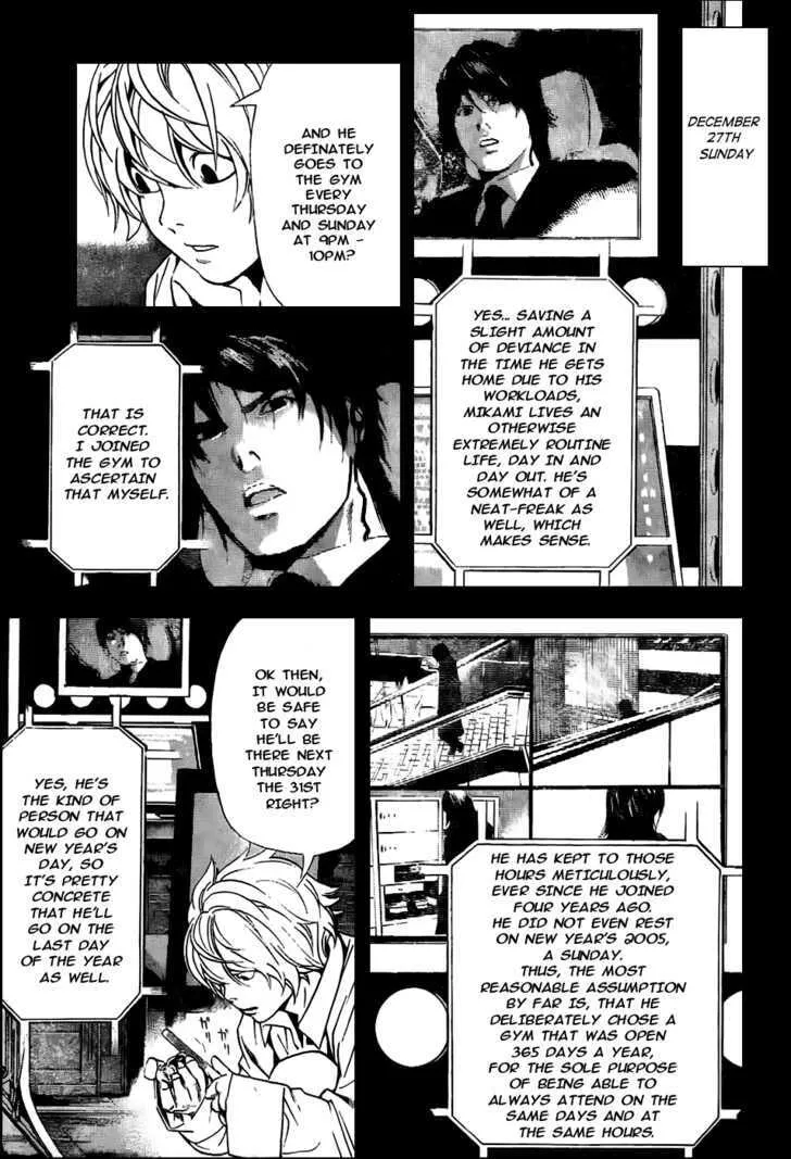 Read Death Note - Digital Colored Comics (Colored) chapter 96 image 3 on Lezhin