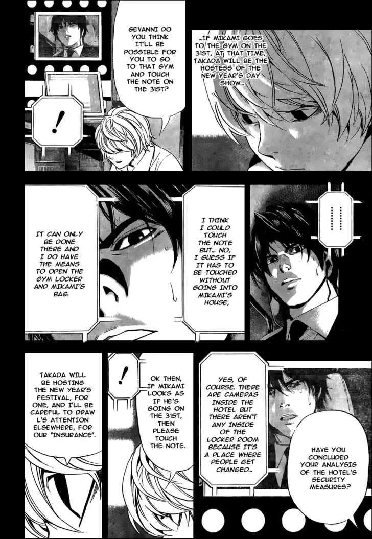 Read Death Note - Digital Colored Comics (Colored) chapter 96 image 4 on Lezhin