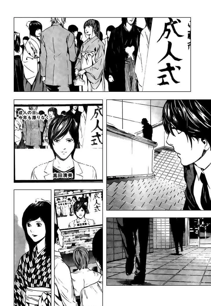 Read Death Note - Digital Colored Comics (Colored) chapter 97 image 6 on Lezhin