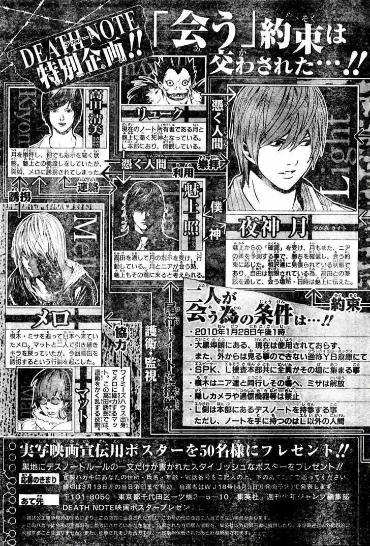 Read Death Note - Digital Colored Comics (Colored) chapter 98 image 22 on Lezhin