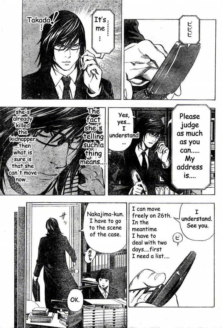 Read Death Note - Digital Colored Comics (Colored) chapter 99 image 16 on Lezhin