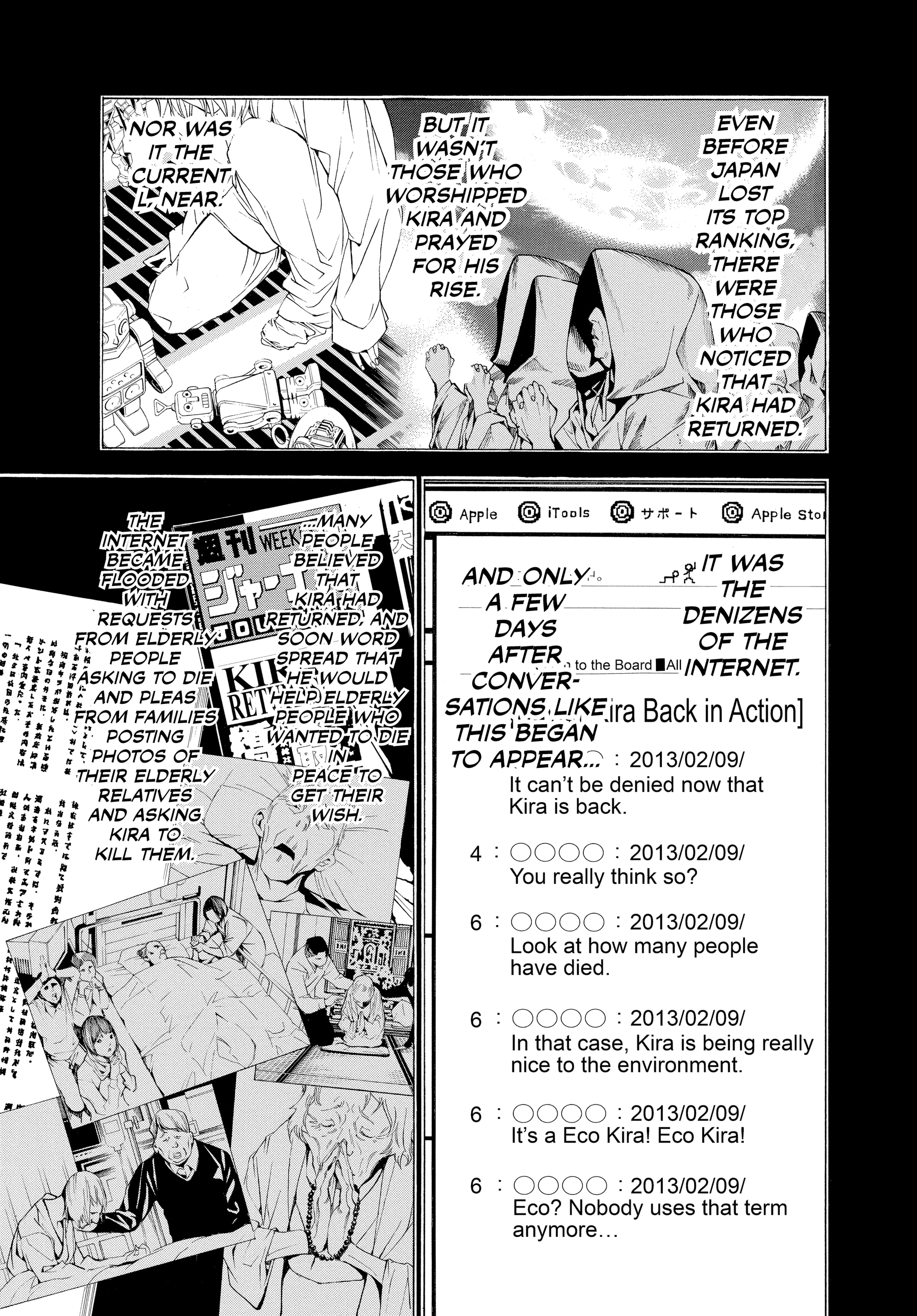 Read Death Note: Never Complete chapter 1 image 11 on Lezhin
