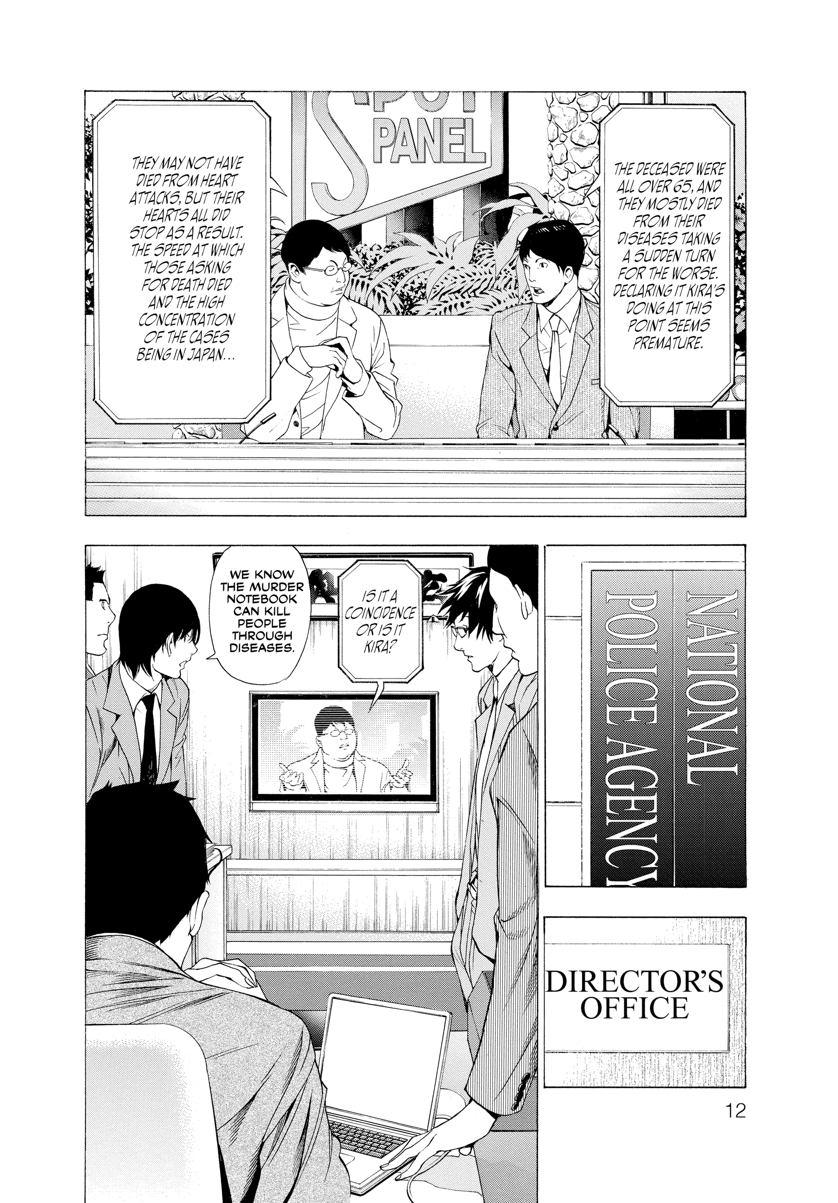 Read Death Note: Never Complete chapter 1 image 12 on Lezhin