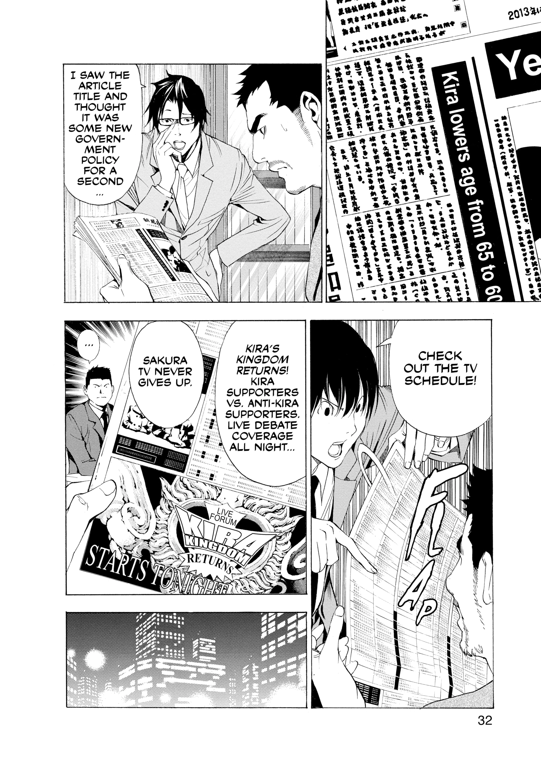Read Death Note: Never Complete chapter 1 image 32 on Lezhin