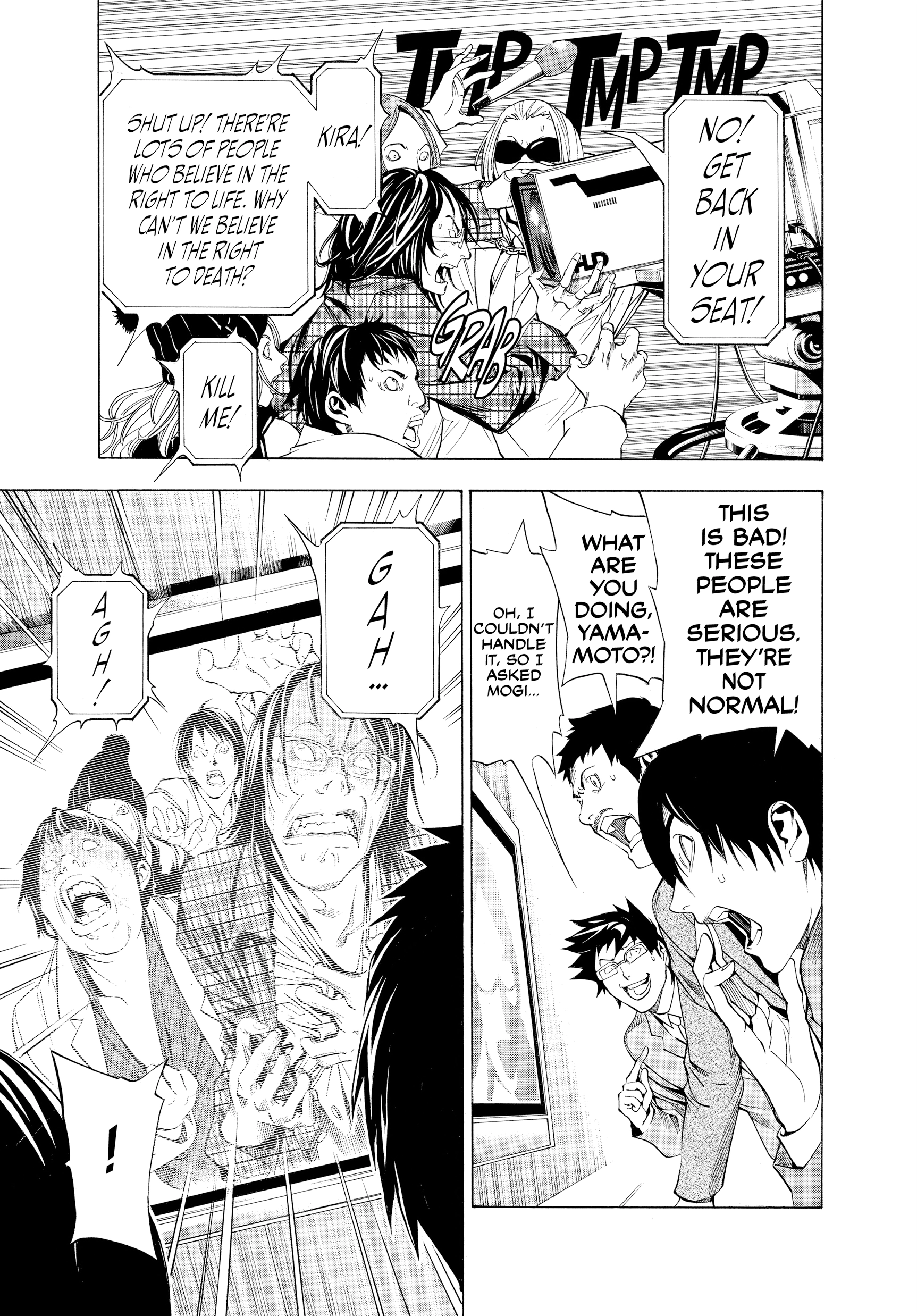 Read Death Note: Never Complete chapter 1 image 37 on Lezhin