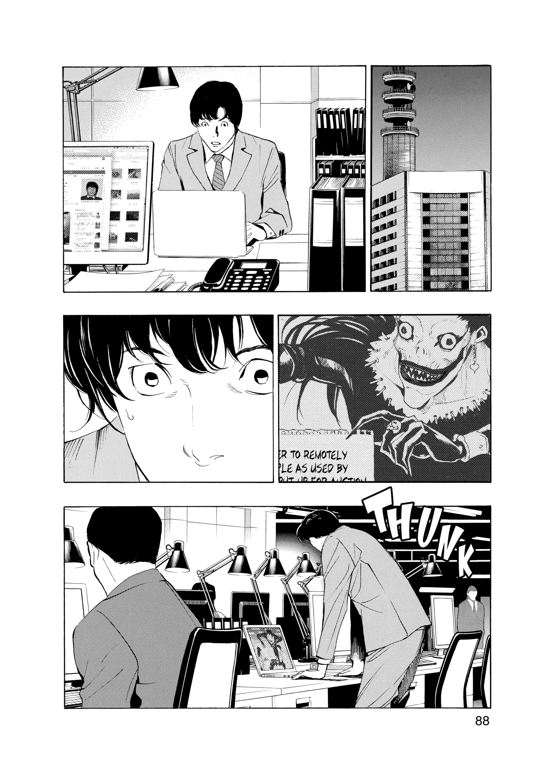 Read Death Note: Never Complete chapter 2 image 37 on Lezhin