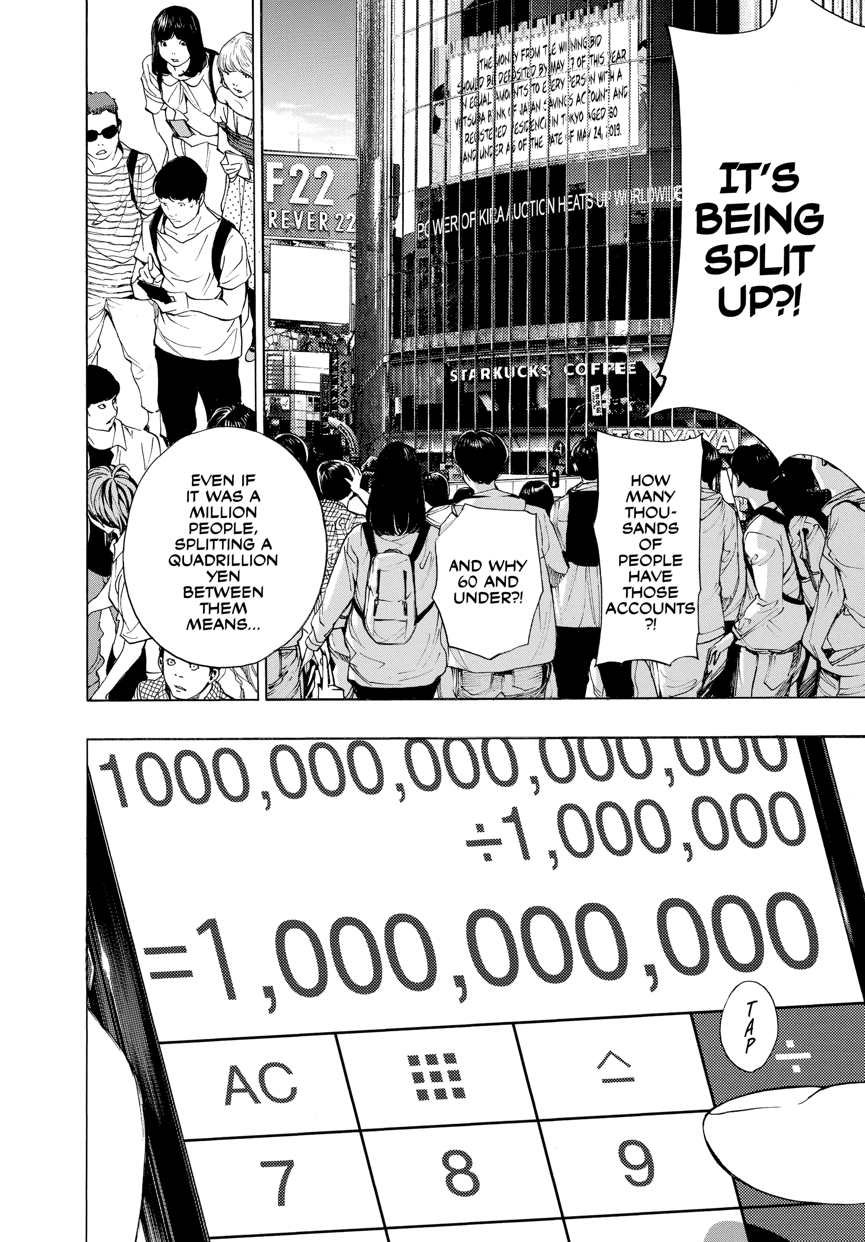 Read Death Note: Never Complete chapter 2 image 73 on Lezhin