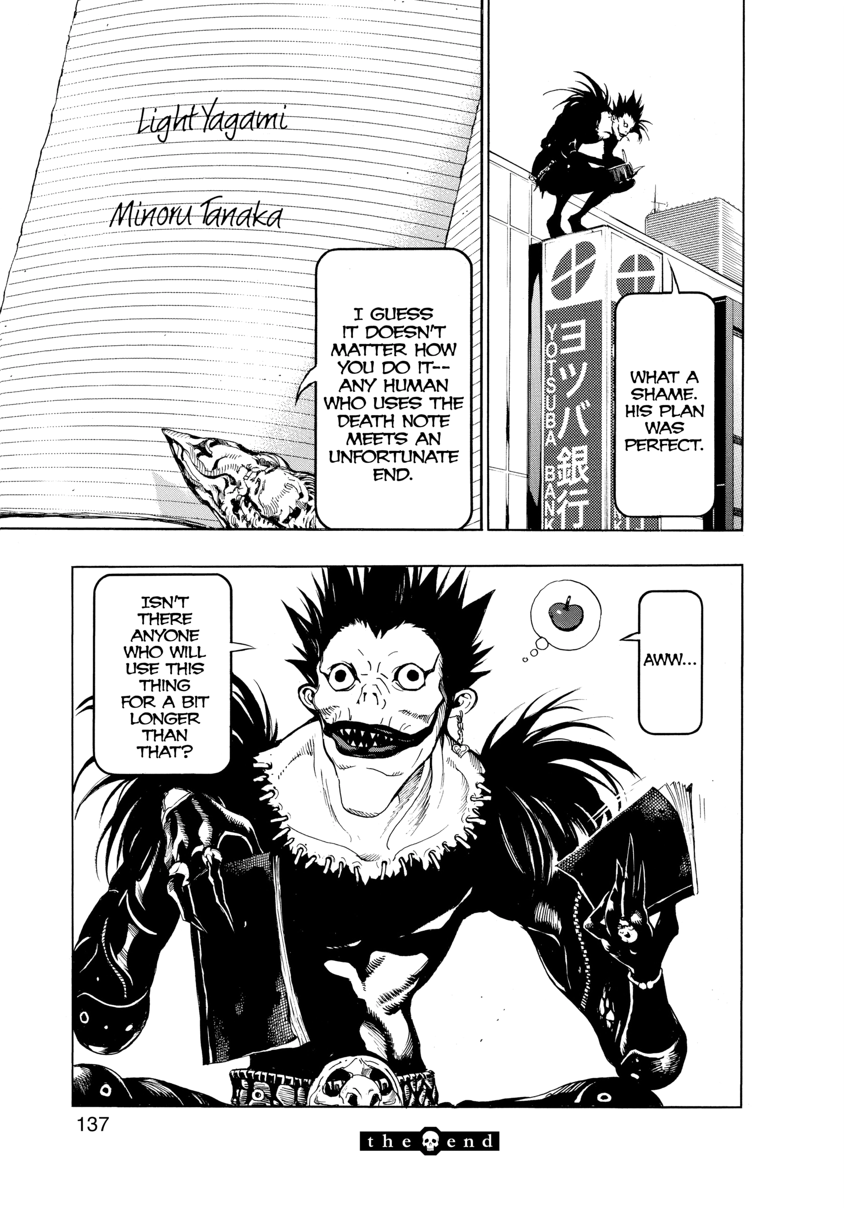 Read Death Note: Never Complete chapter 2 image 86 on Lezhin