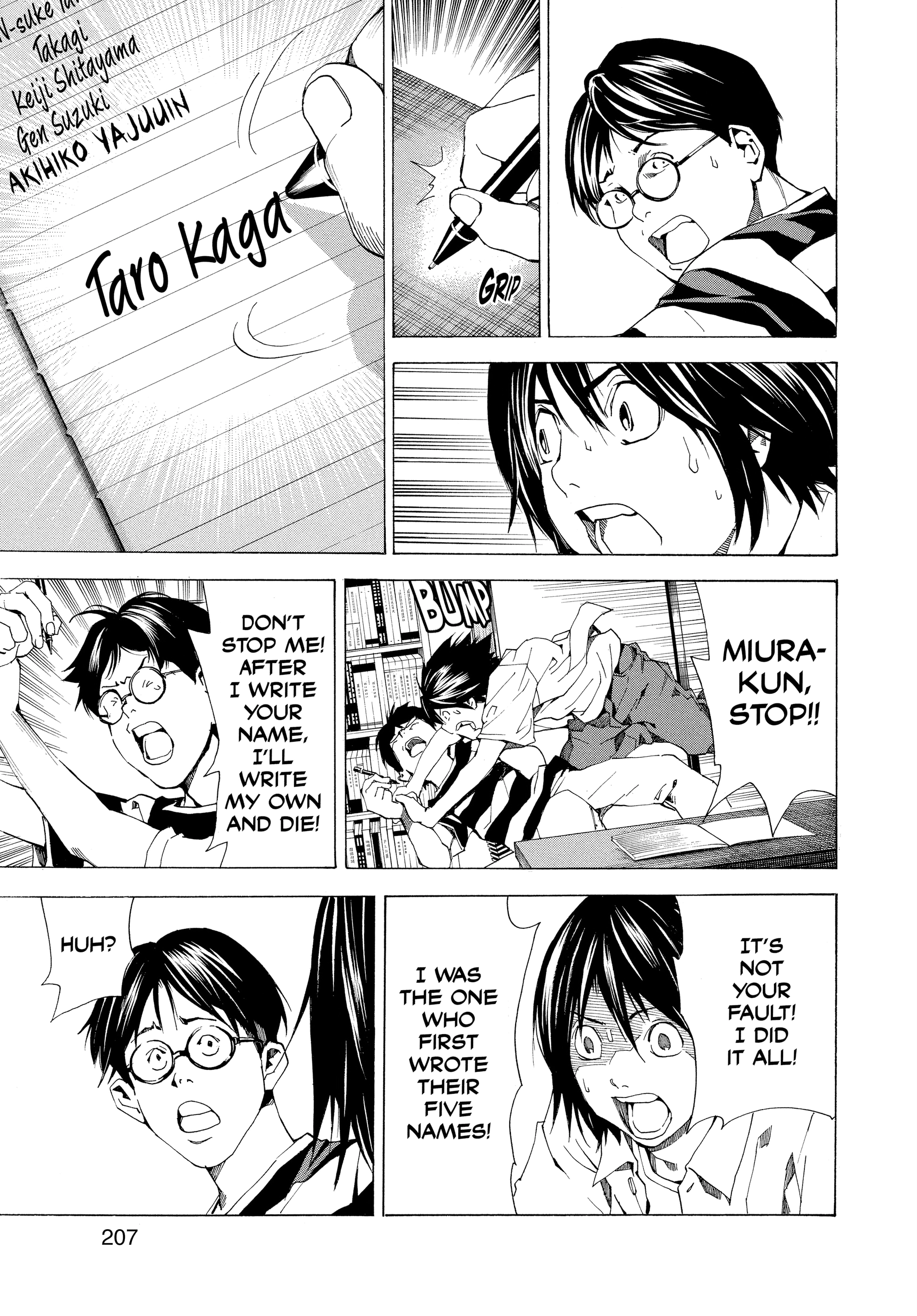 Read Death Note: Never Complete chapter 6 image 40 on Lezhin