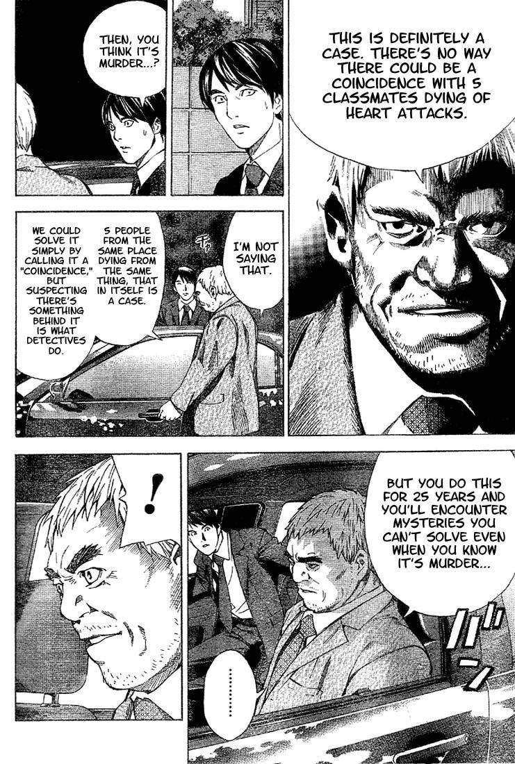 Read Death Note chapter 0 image 17 on Lezhin