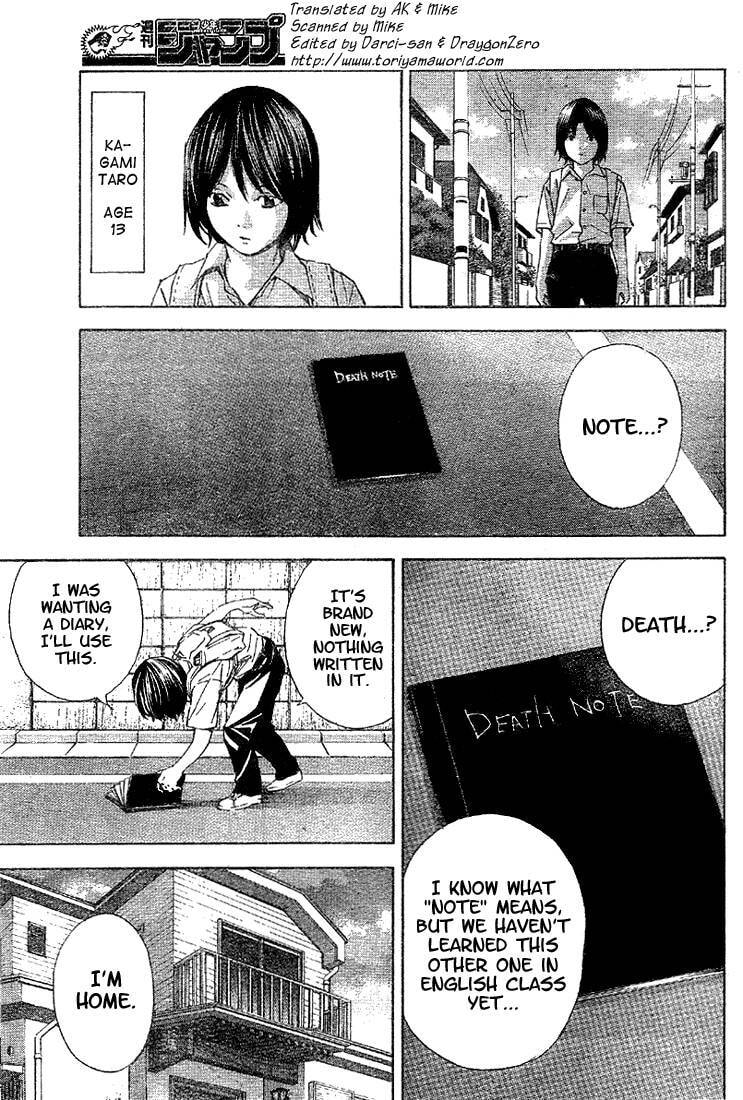Read Death Note chapter 0 image 2 on Lezhin