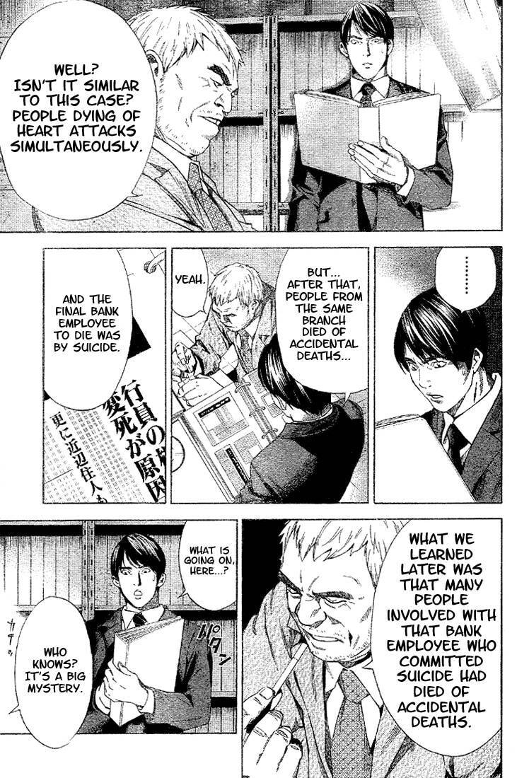Read Death Note chapter 0 image 20 on Lezhin