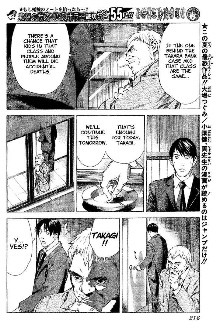 Read Death Note chapter 0 image 21 on Lezhin