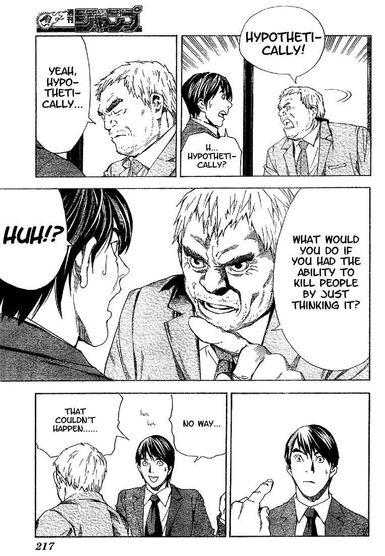 Read Death Note chapter 0 image 22 on Lezhin