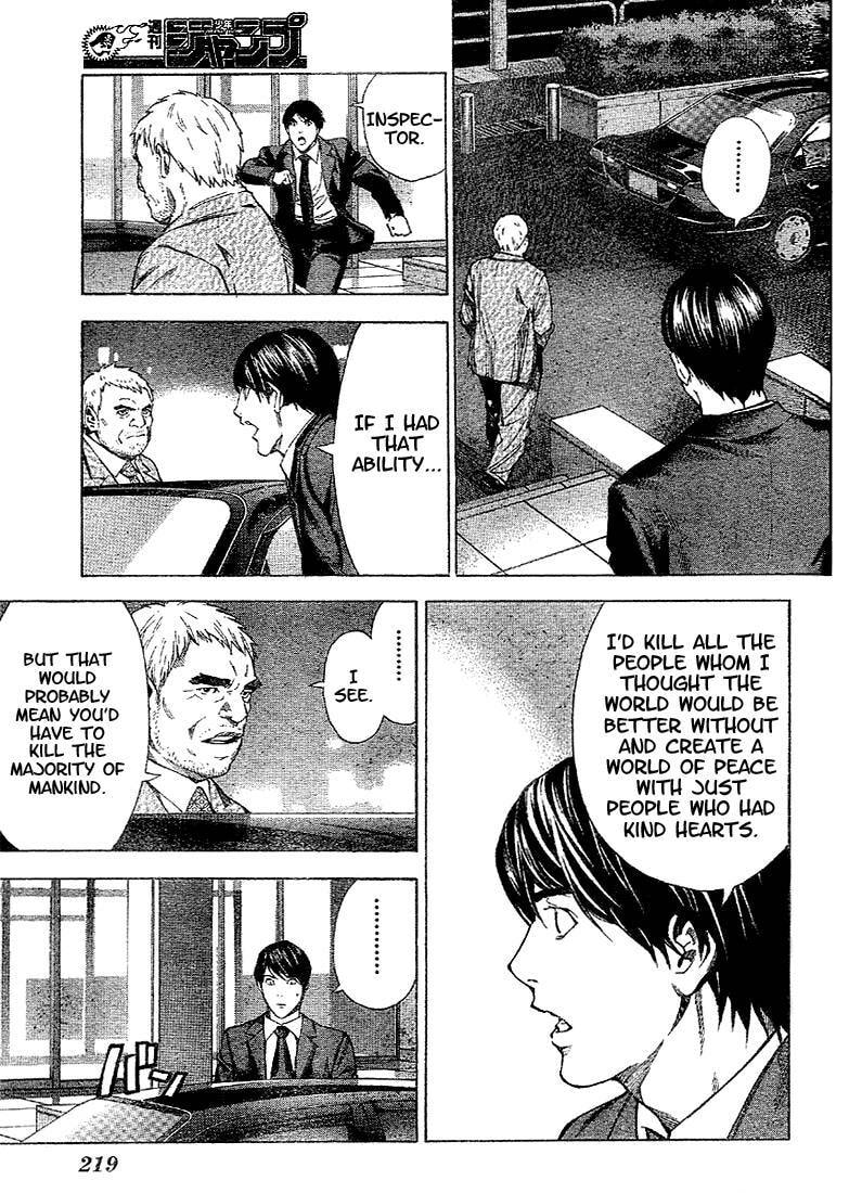 Read Death Note chapter 0 image 24 on Lezhin