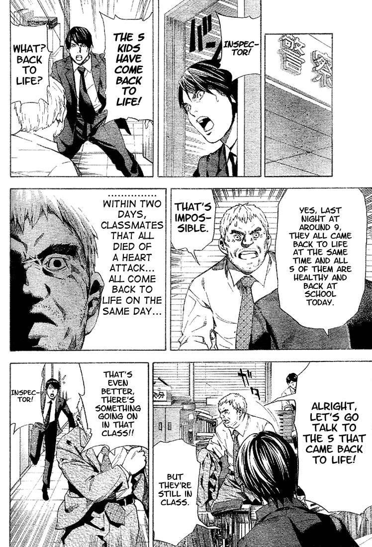 Read Death Note chapter 0 image 29 on Lezhin