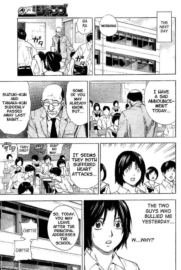 Read Death Note chapter 0 image 4 on Lezhin