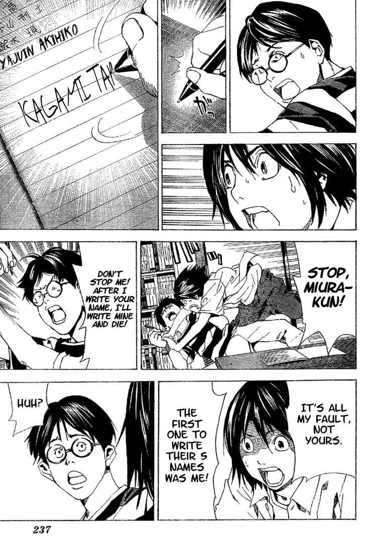Read Death Note chapter 0 image 40 on Lezhin