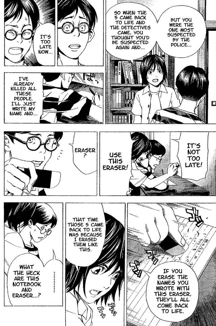 Read Death Note chapter 0 image 41 on Lezhin