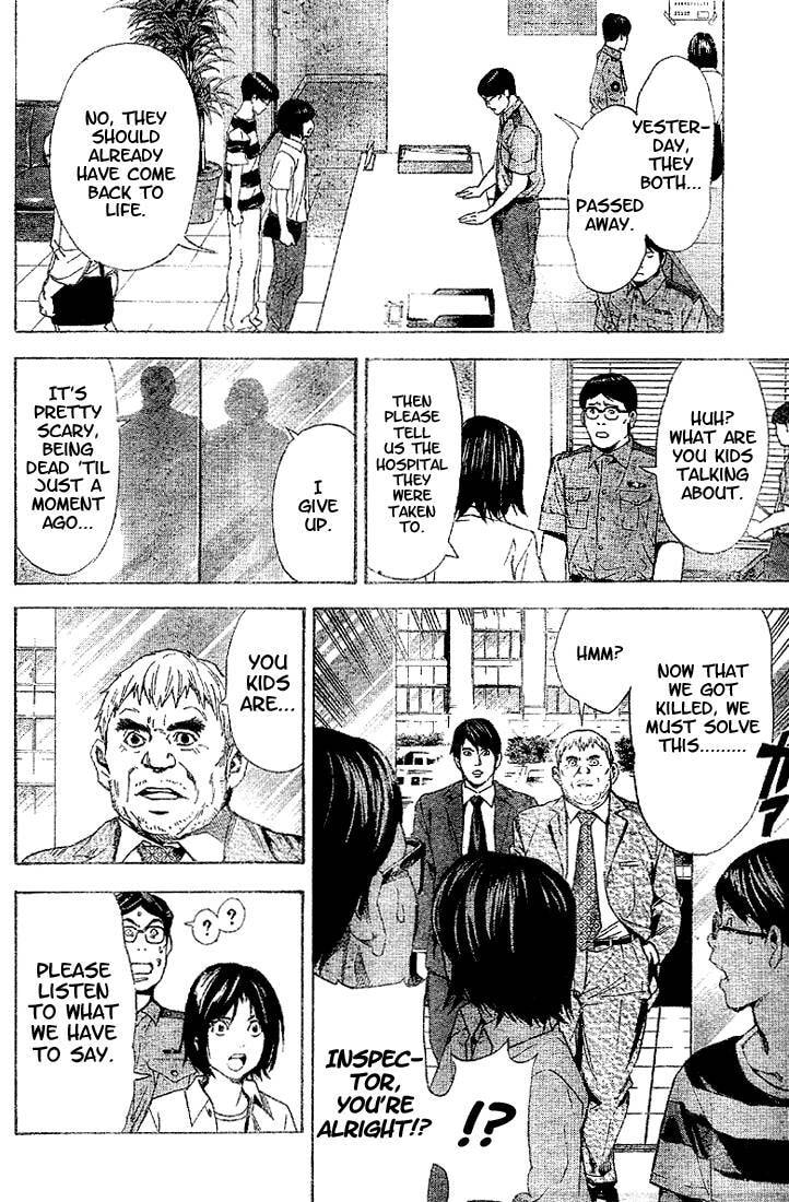 Read Death Note chapter 0 image 43 on Lezhin