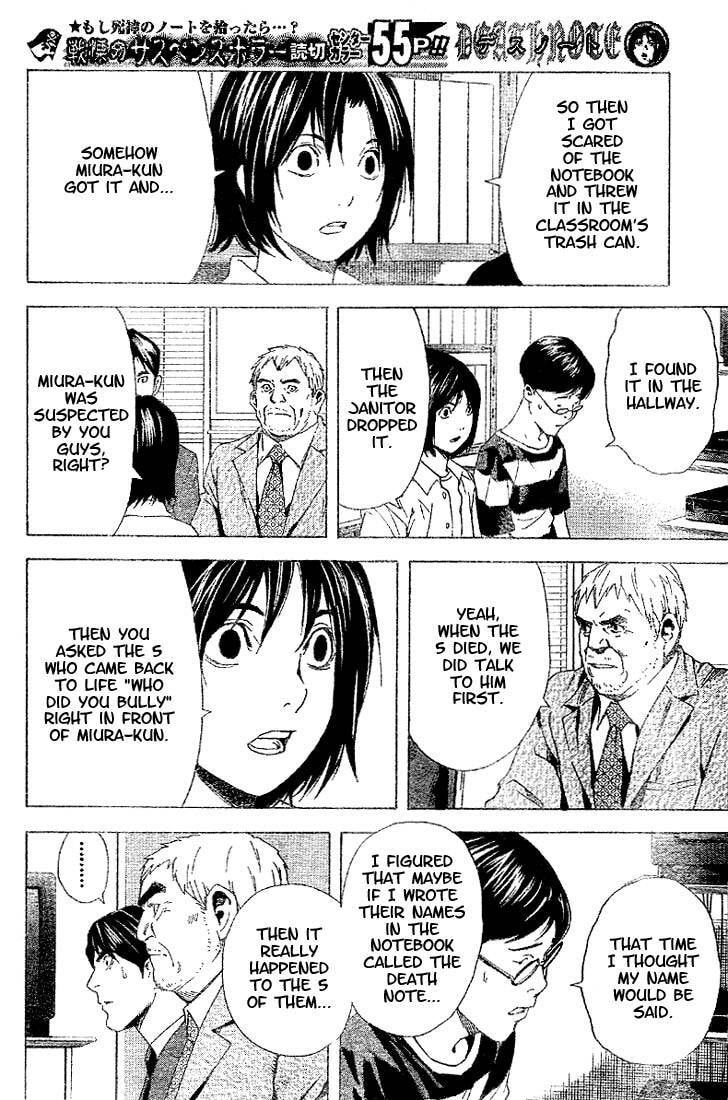 Read Death Note chapter 0 image 45 on Lezhin