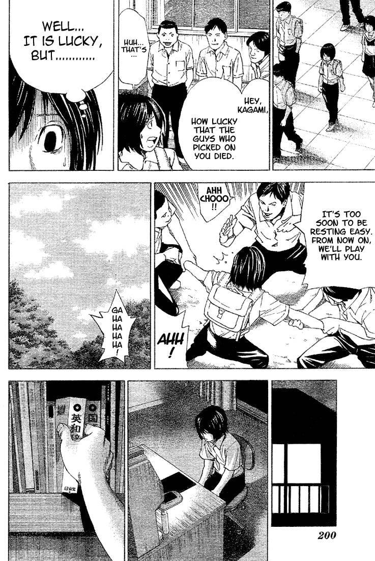 Read Death Note chapter 0 image 5 on Lezhin
